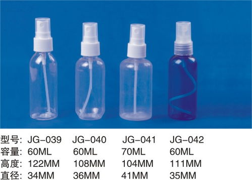 玉環縣金港塑膠廠 化妝品瓶與噴霧瓶的產品展示與創新