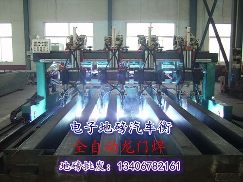電子衡器設(shè)備報(bào)價(jià)、廠家選擇及電子汽車衡銷售與維修全解析