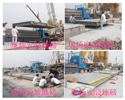滬上專業(yè)衡器解決方案 虹口電子秤、黃浦臺(tái)秤、普陀地磅、閘北地上衡的銷售與一體化維修服務(wù)